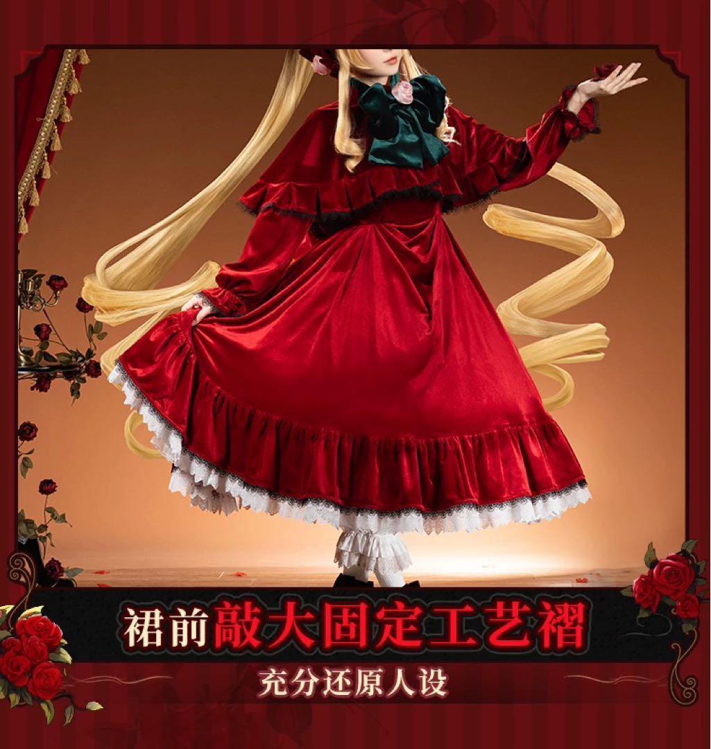 ローゼンメイデン コスプレ 真紅 しんく 衣装 ウィッグ·靴追加可 猫屋