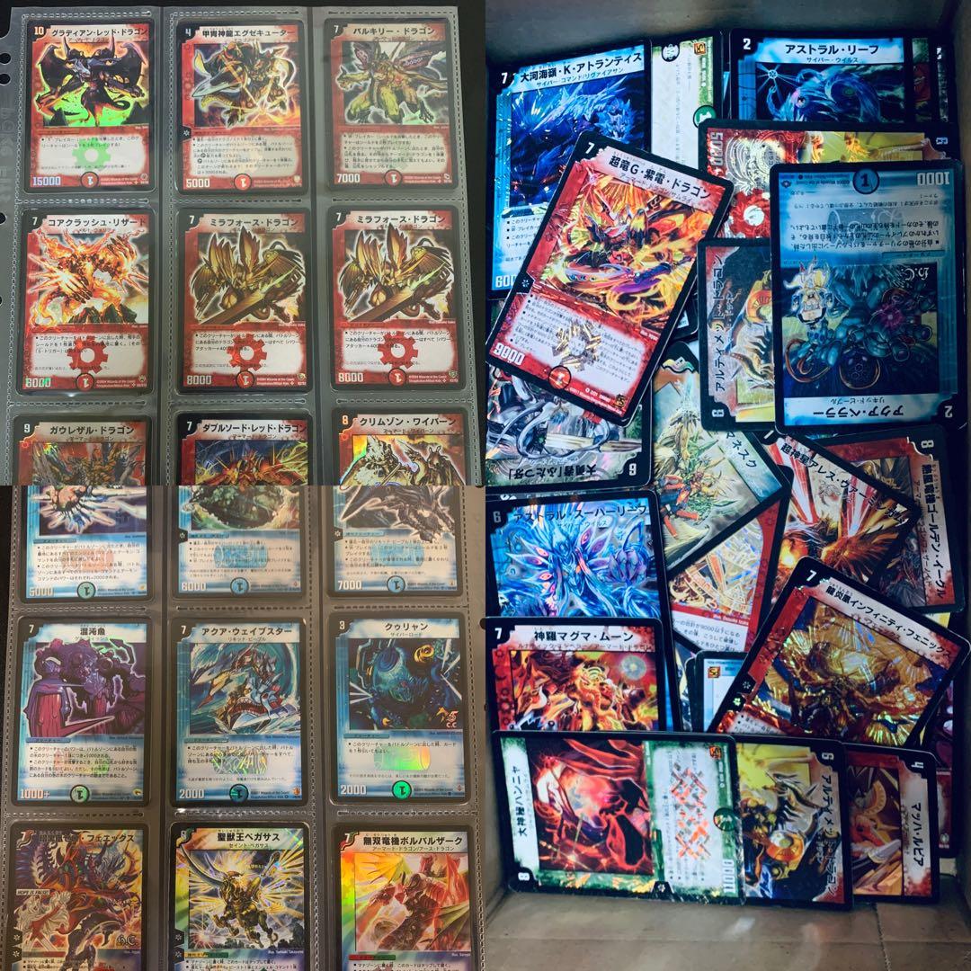 デュエマ　引退品　約300枚以上　クラシック　旧枠