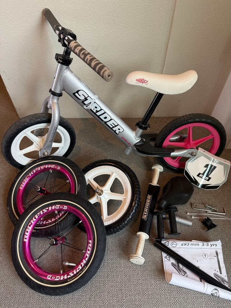 値下げ ストライダープロ カスタム レース ランバイク ランバイクカスタム講座 連載⑫ フレーム編① | Tsuguo Yamaguchiの