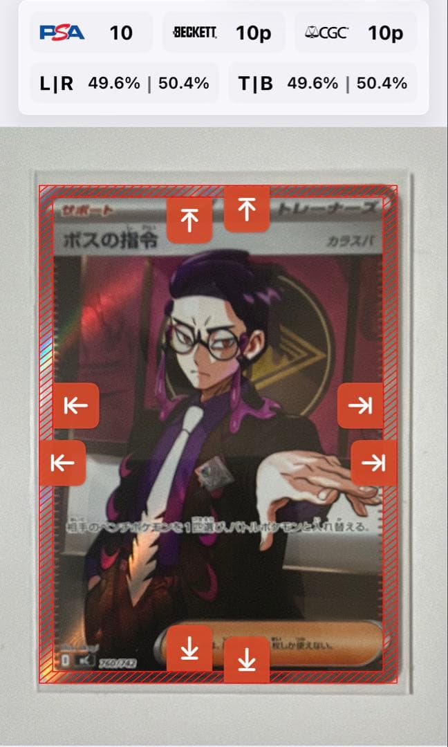 ボスの指令 カラスバ　スタートデッキ100