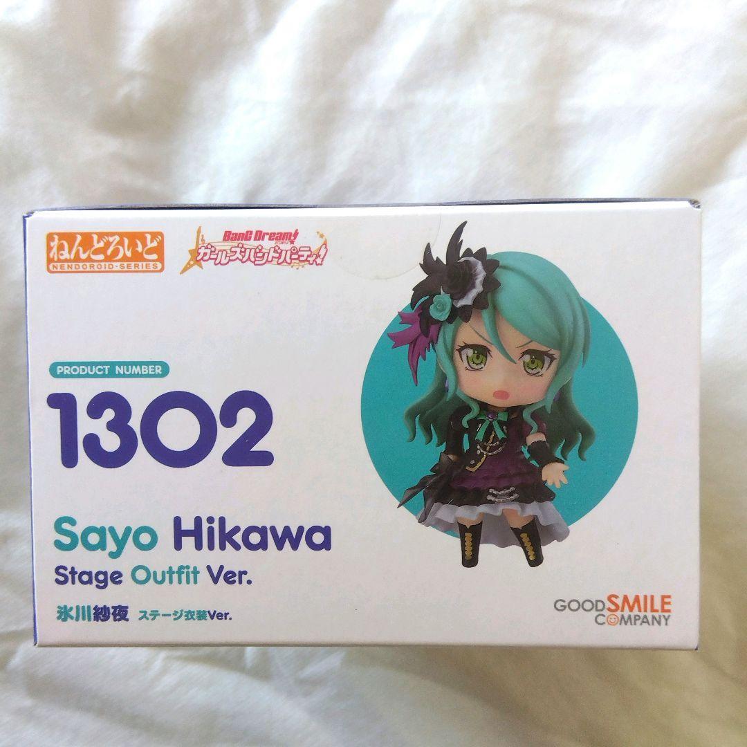 匿名配送】新品 バンドリ 氷川紗夜 ステージ衣装ver ねんどろいど 1302