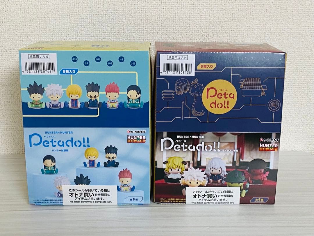 600 ペタドール ハンターハンター ハンター試験編 キメラアント編