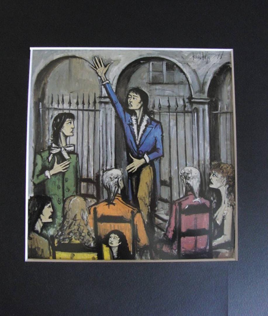 ベルナール・ビュッフェ【LA REVOLUTION FRANCAISE】