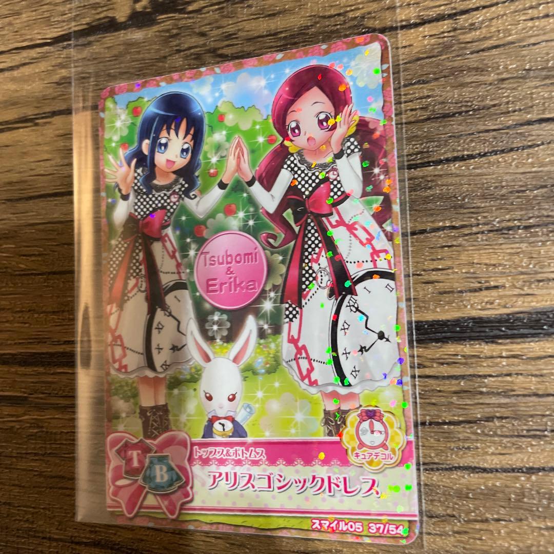 f ハートキャッチプリキュアカード アリスゴシックドレス 来海えりか