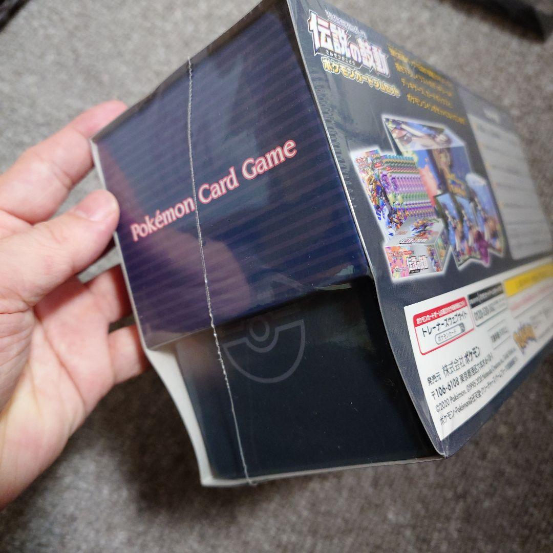 伝説の鼓動 マリィ ジムセット 未開封 シュリンク付き - メルカリ