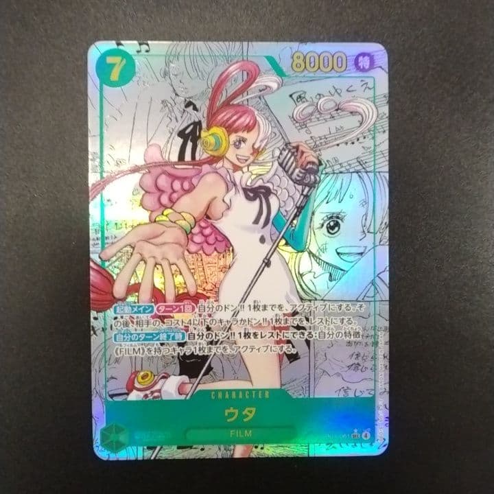 ウタ コミックパラレル スーパーパラレル ワンピースカード ヒロイン