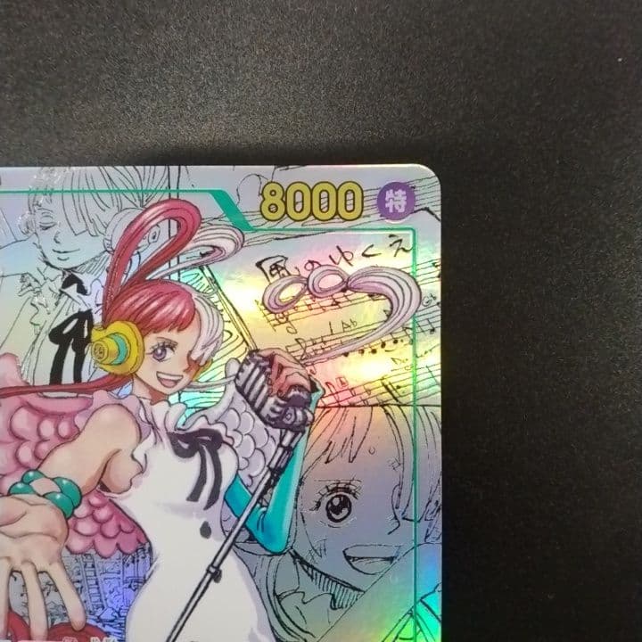 ウタ コミックパラレル スーパーパラレル ワンピースカード ヒロイン