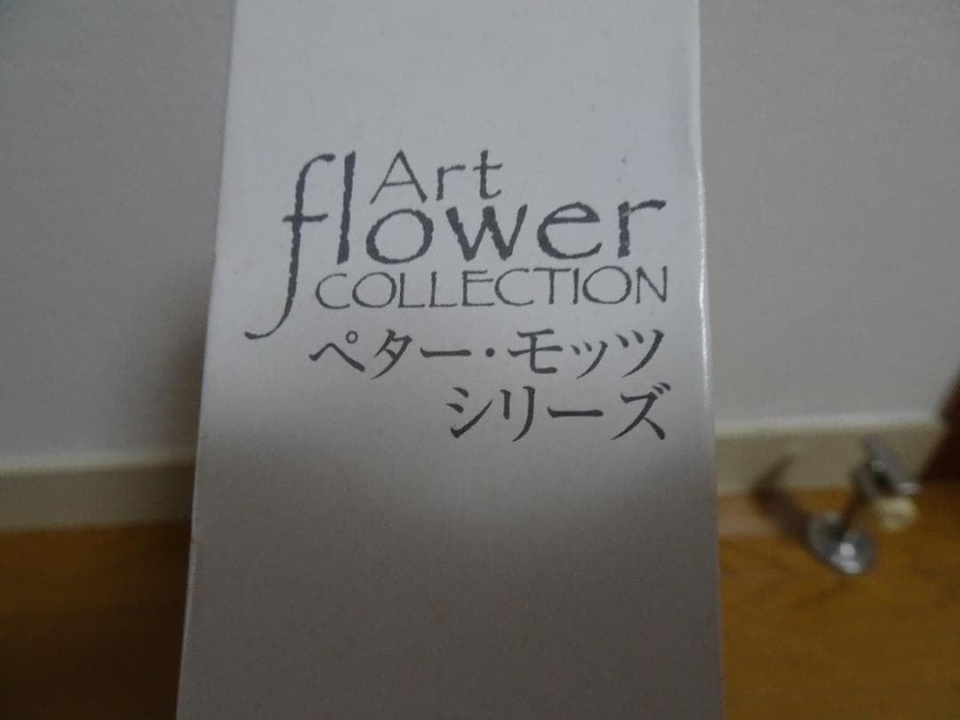 ペター・モッツ「ブランチ」 2016ピース ジグソーパズル ja-30 - メルカリ