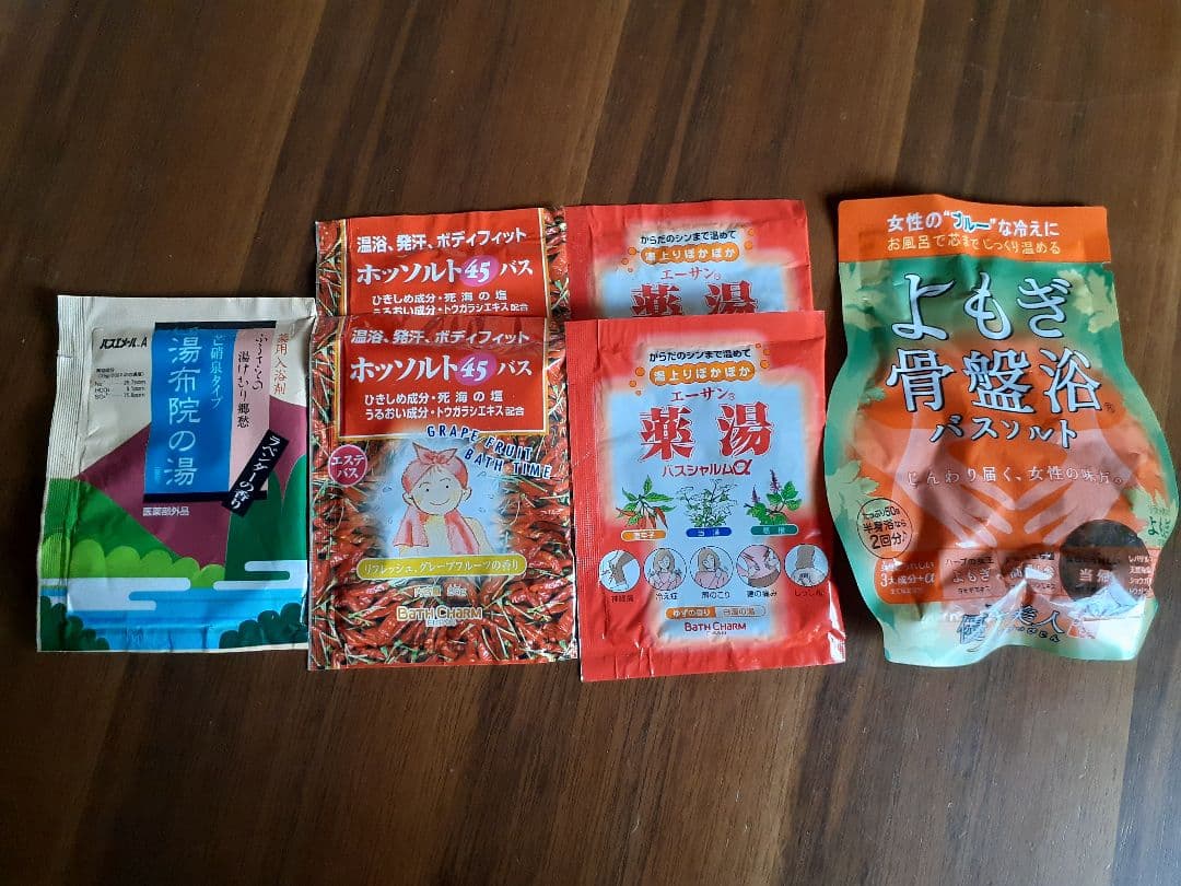 よもぎ骨盤浴 バスソルト 優月美人×１　　他、入浴剤×5