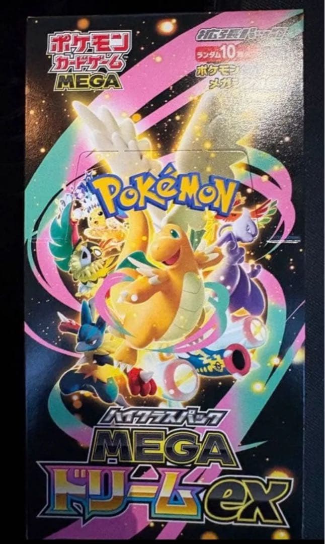 ポケモンカード MEGAドリームex 1BOX シュリンクなし、ペリペリなし
