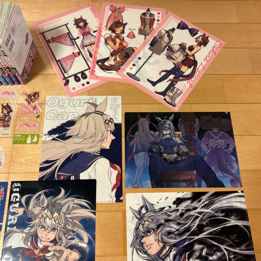 ウマ娘 シンデレラグレイ1〜22巻&スターブロッサム1〜5巻 既出全巻