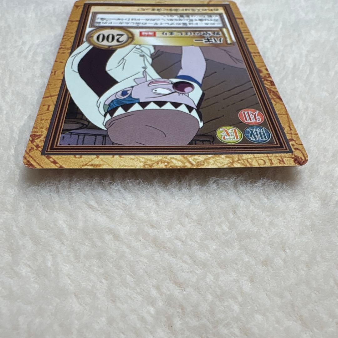 ワンピース ハイパーバトル カードダスC83 シャンクス C99 バギー 2枚