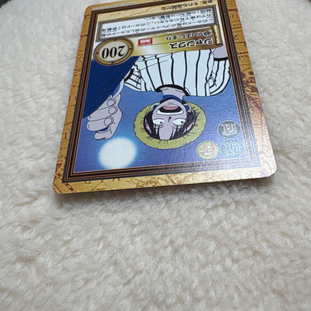 ワンピース ハイパーバトル カードダスC83 シャンクス C99 バギー 2枚