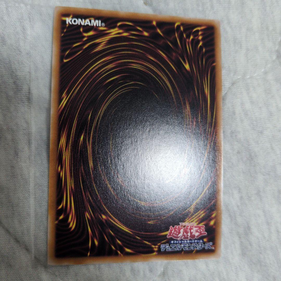 遊戯王 超融合 25th クオシク - メルカリ