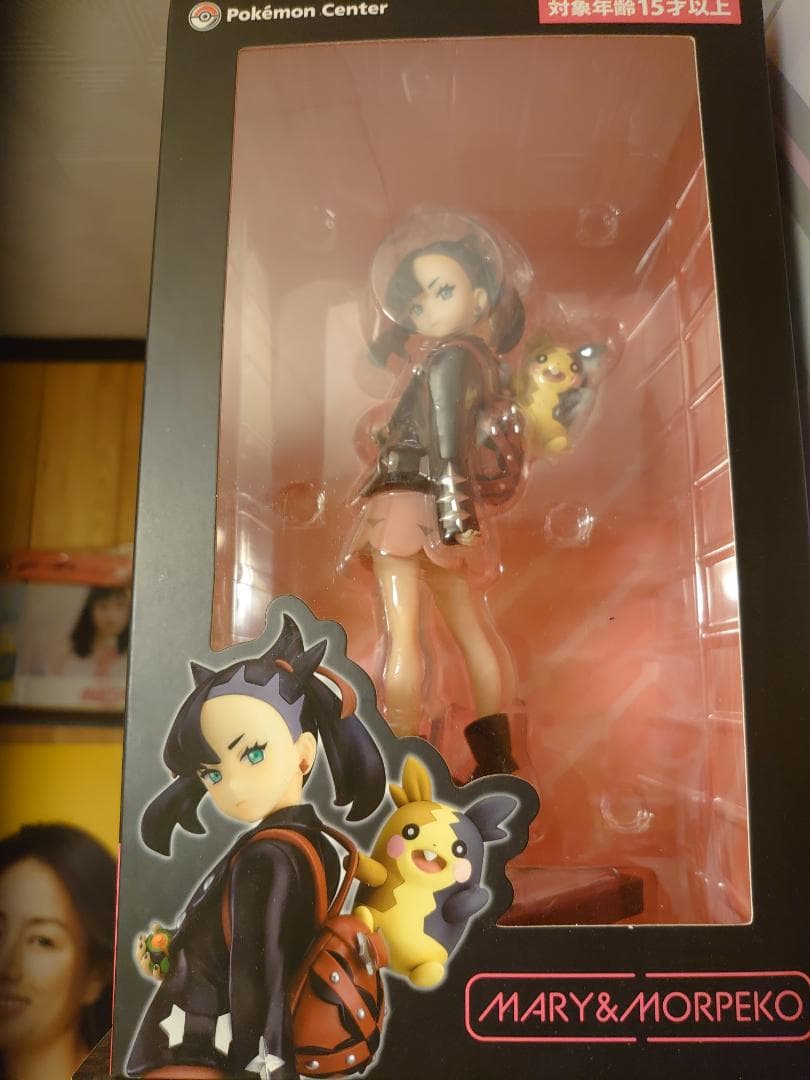 マリィフィギュア