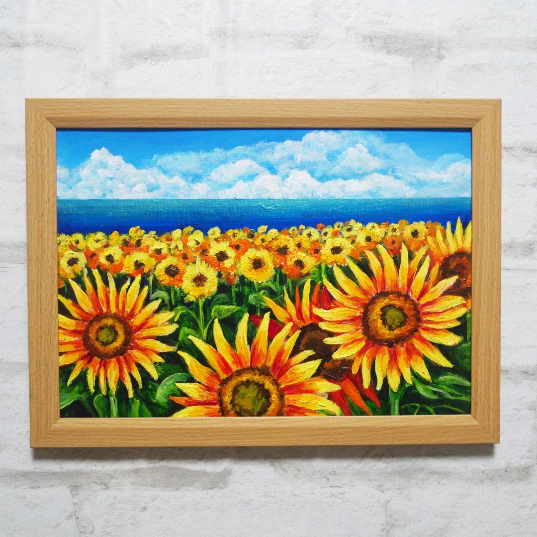 油絵 油彩 油彩画 絵 絵画【海のひまわり畑】