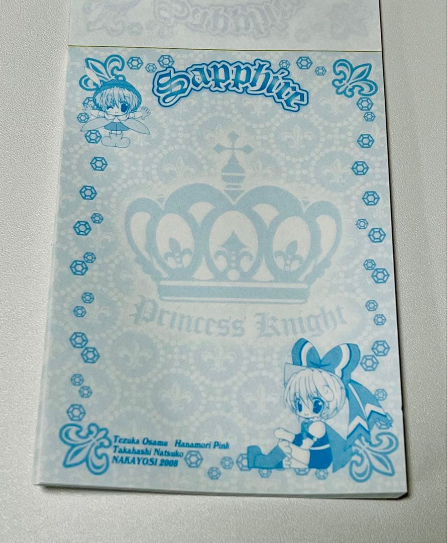 なかよし 付録 2008年 当時品 平成 - メルカリ