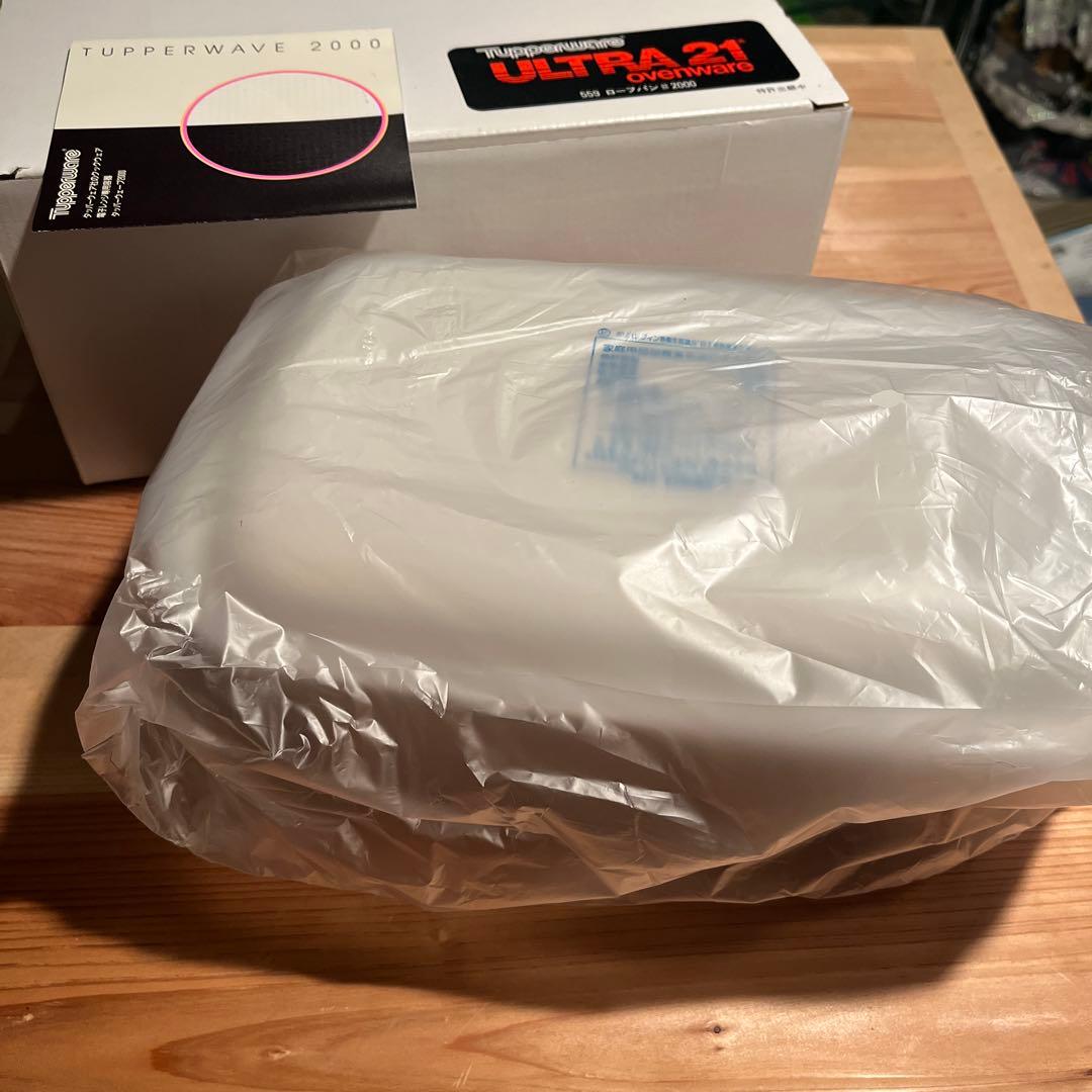 【新品未使用】タッパーウェア　ウルトラ21 ベーカー(大)#1500 ローフパン