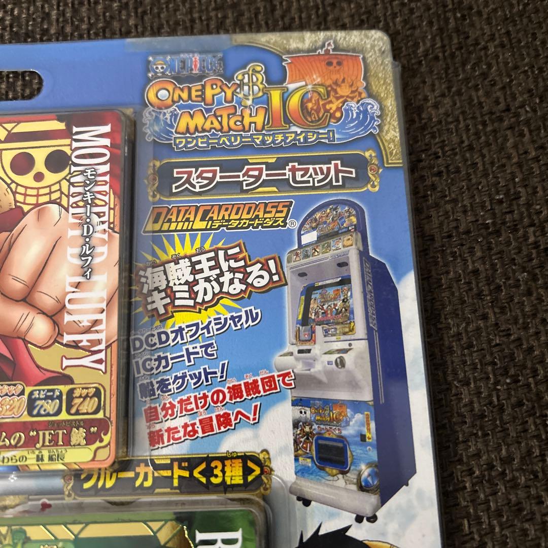 2011年ワンピーベリーマッチスターターセット新品