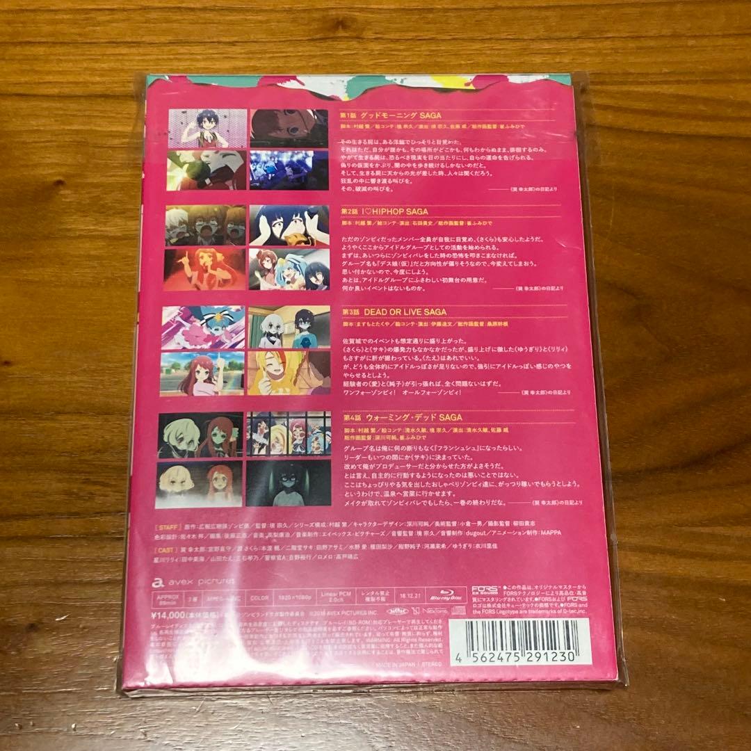 ゾンビランドサガ 1期 Blu-ray 全3巻セット 初回限定版 - メルカリ