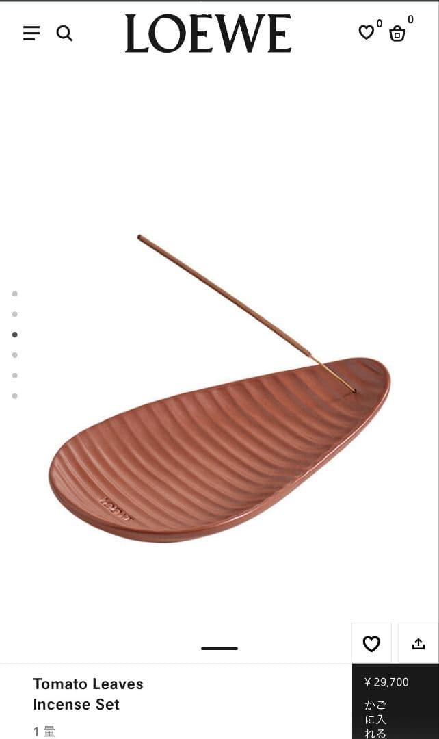 ロエベ LOEWE トマトリーフ インセンス セット 29700円 お香 - メルカリ