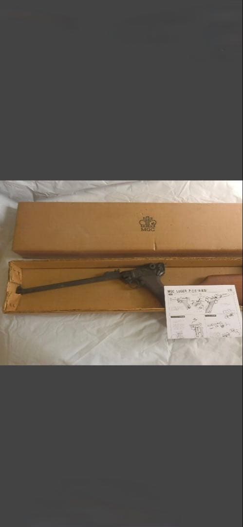 ルガーP-０８　12インチカービン　金属製黒色モデルガン　MGC ルガーp08