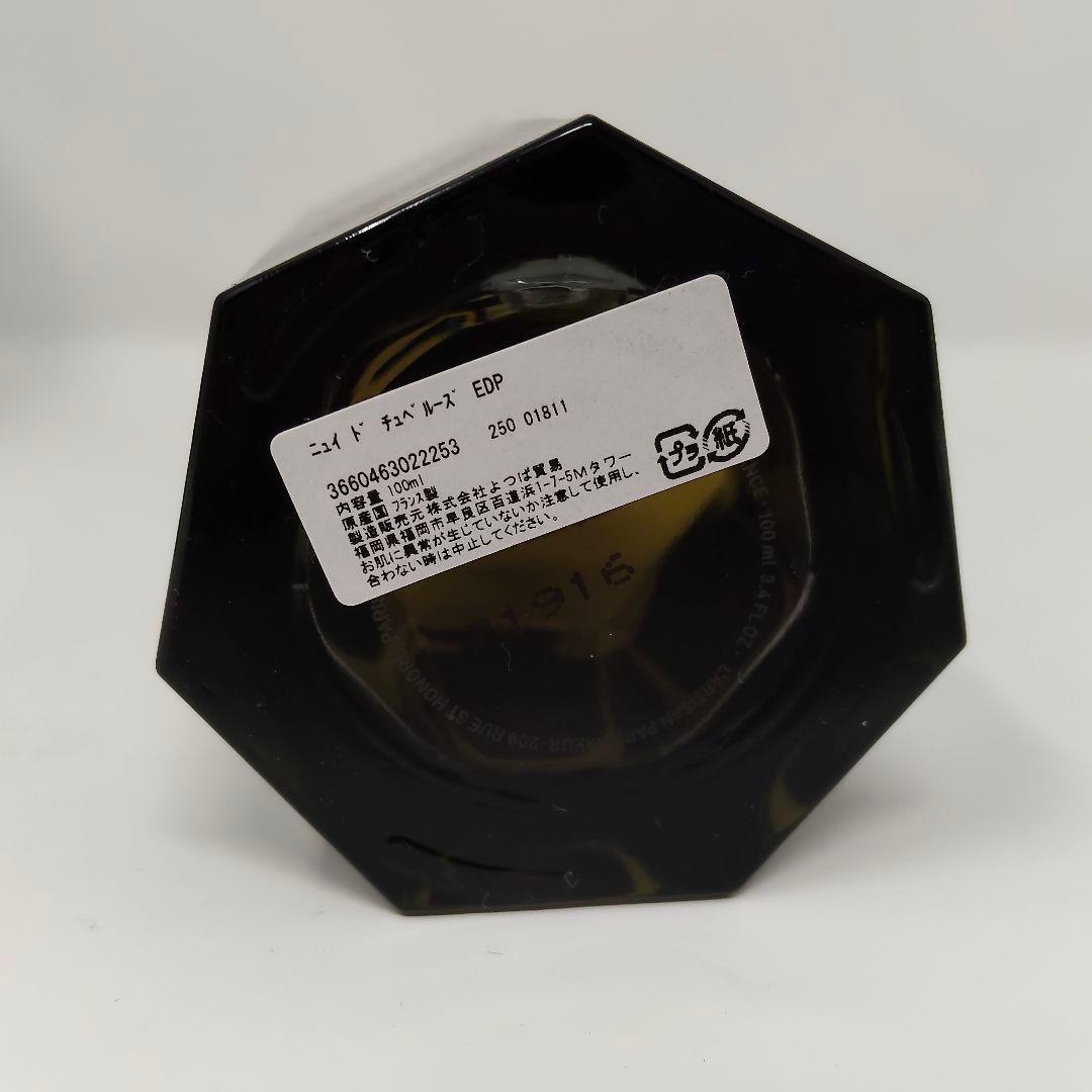 超希少 ラルチザン パフューム ニュイ ド チュベルーズ チュベローズ