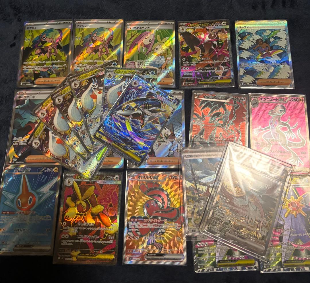 ポケカ引退品 - メルカリ