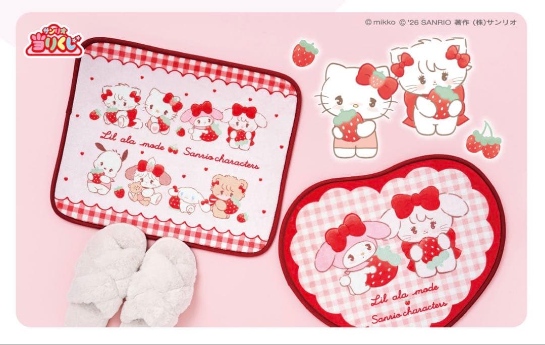 Lil ala mode×サンリオキャラクターズ 当りくじマットハート - メルカリ