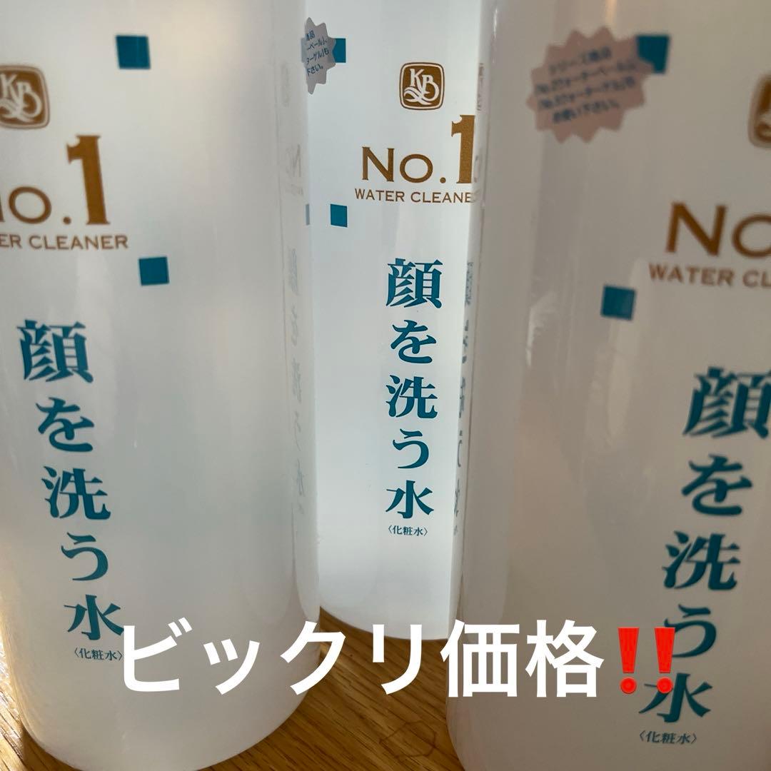 顔を洗う水No.1 1リットル　3本