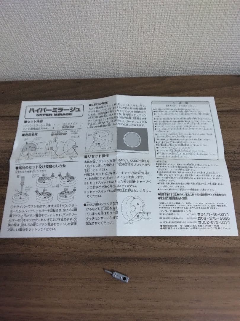 ハイパーヨーヨー30個 まとめ売り 匿名配送の通販はau PAY マーケット