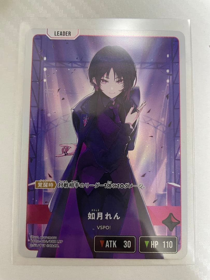 如月れん LRP Xross Stars クロススターズ ぶいすぽ クロスタ