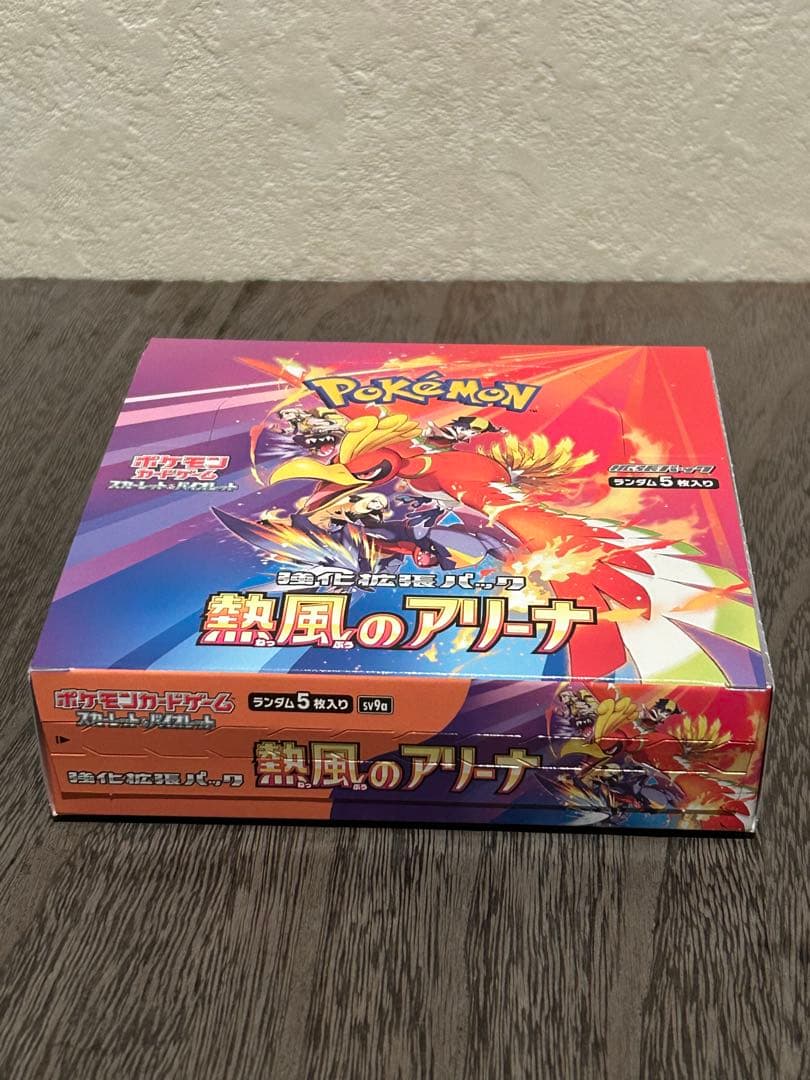 ポケモンカード　熱風のアリーナ　　　　　　未開封　シュリンクなし　ペリペリあり