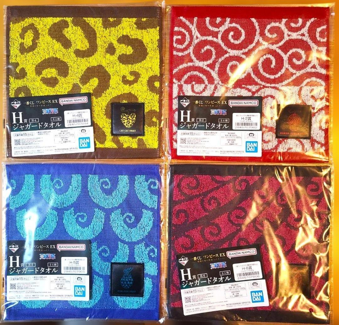 一番くじ ワンピース H賞 ジャガードタオル 4種セット - メルカリ