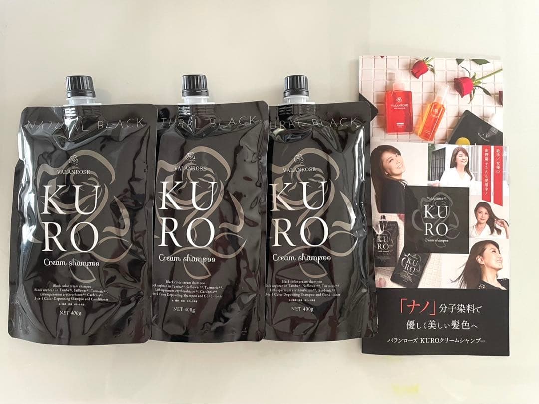 バランローズ KUROクリームシャンプー　ナチュラルブラック３個セット