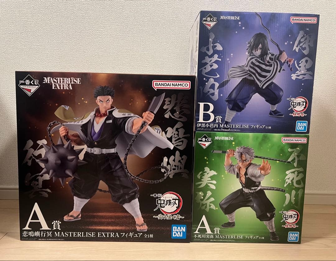 鬼滅の刃　一番くじ　受け継ぐ者　柱稽古　悲鳴嶼行冥　不死川実弥　伊黒小芭内 一番くじ 鬼滅の刃 ～受け継ぐ者～｜一番くじ倶楽部｜BANDAI SPIRITS