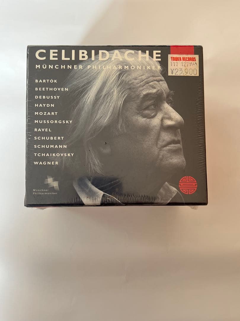 未開封　チェリピダッケ　BOXセット クラシック名曲集