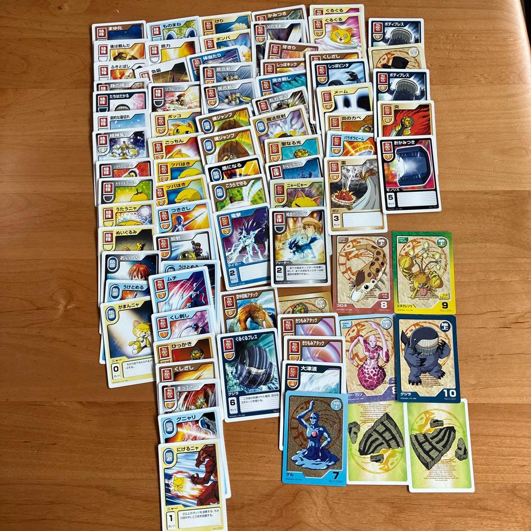 モンスターファーム バトルカード