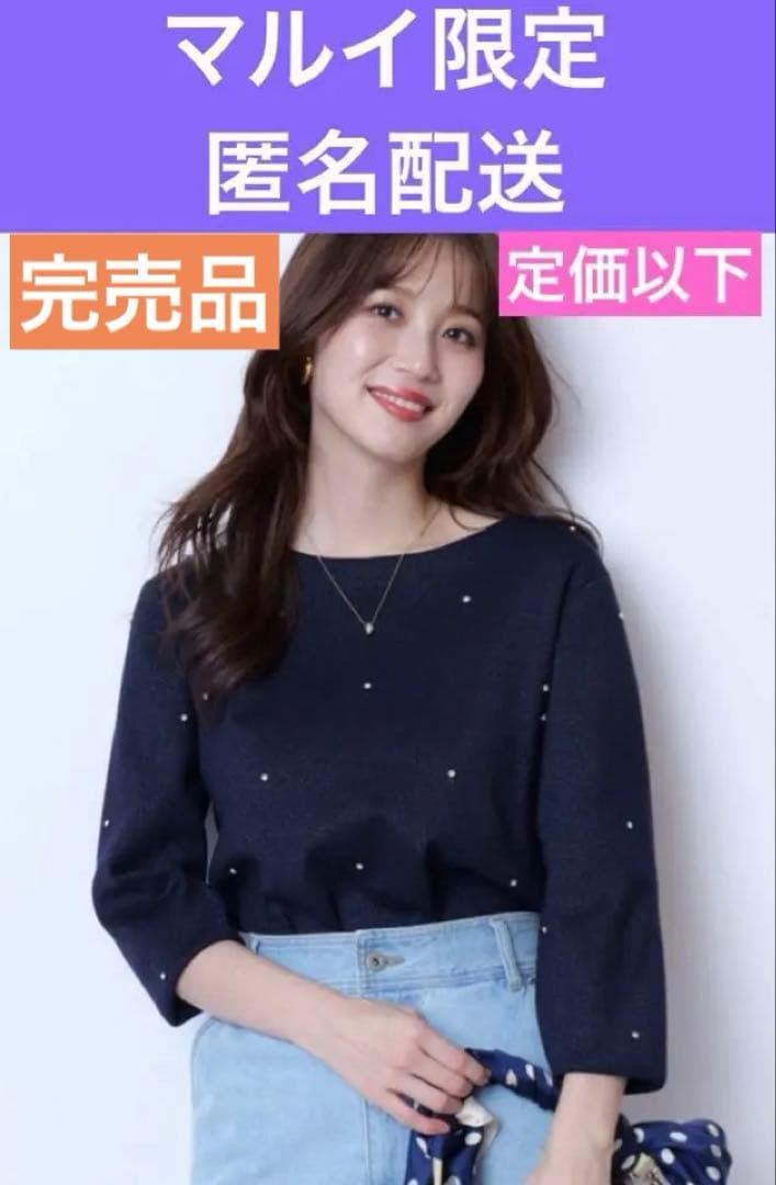 もちもち様 リクエスト 3点 まとめ商品 H様 リクエスト 3点 まとめ商品 - メルカリ