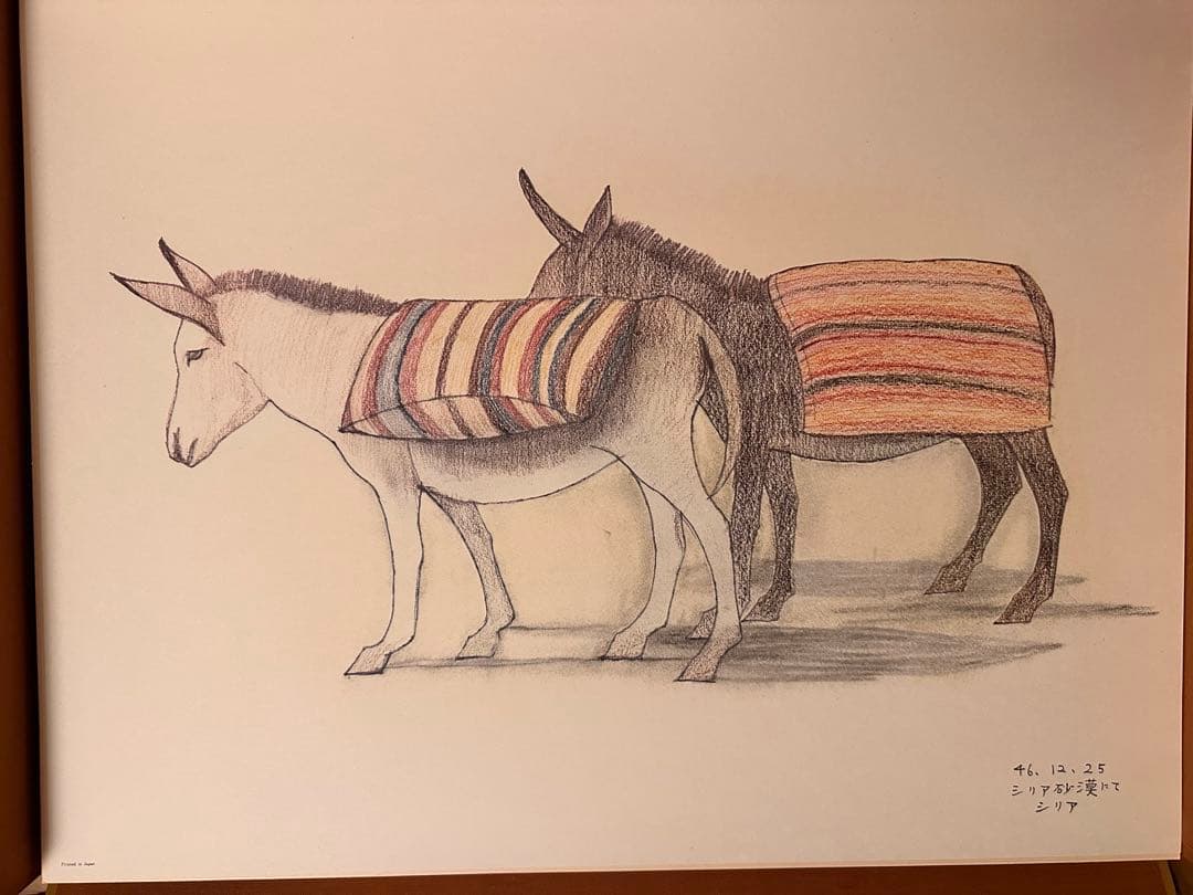 平山郁夫素描集 「わがシルクロード」 大型本 オフセット図版30点＋