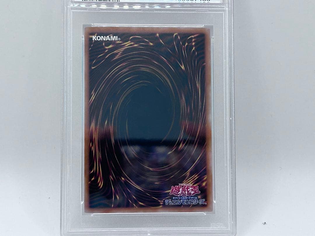 遊戯王 ブラック・マジシャン・ガール 25th PSA10 QCDB-JP008 - メルカリ