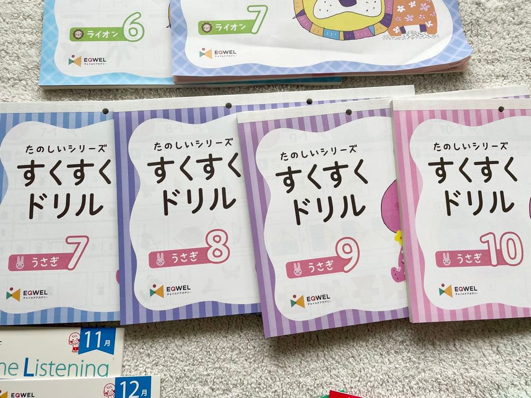 送料込☆ イクウェル ドリル タングラム CD - メルカリ