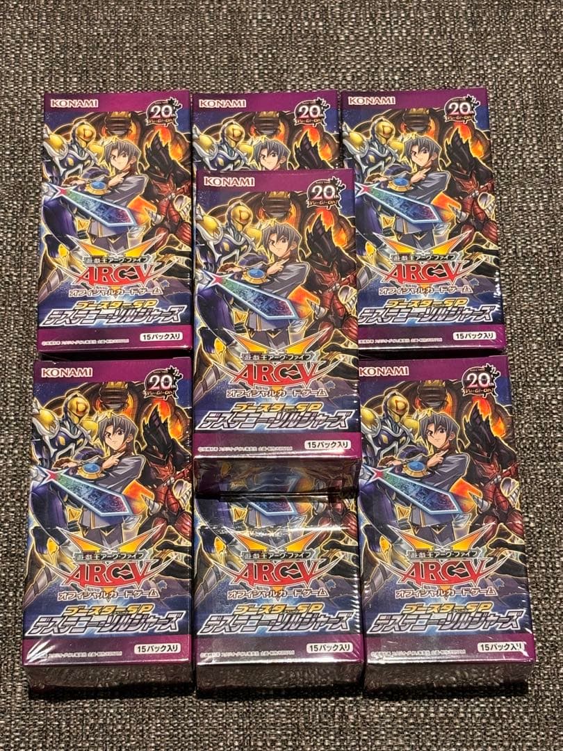 遊戯王 デステニーソルジャーズ SP 未開封 boxシュリンク付き 7BOX絶版