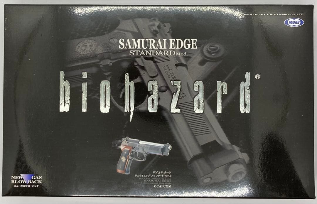 東京マルイ　バイオハザード サムライエッジ　スタンダードモデル