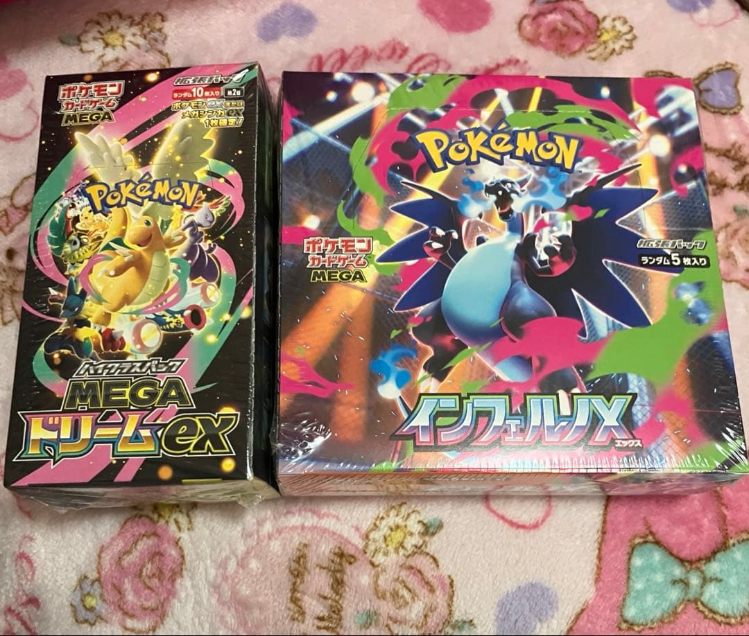 ポケモンカード　インフェルノX メガドリーム　シュリンク付き　未開封BOX ポケモンカードゲーム インフェルノX シュリンク付き 未開封BOX 291g
