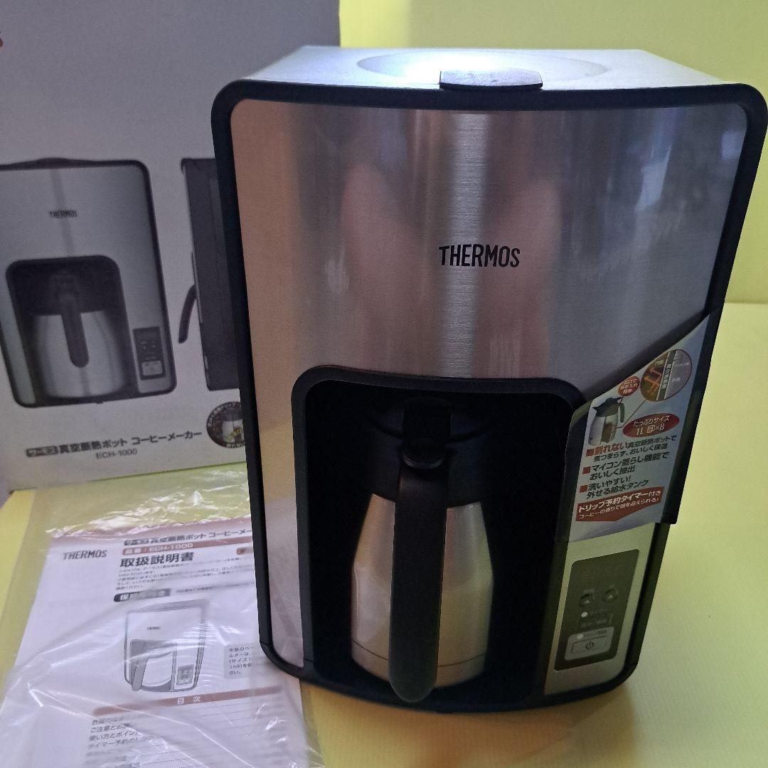 thermos 真空断熱ポットコーヒーメーカー ECH-1000 公式通販】真空断熱ポットコーヒーメーカー ECK-1000 ホワイト(WH