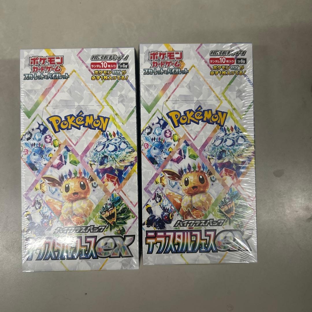 ポケモンカードテラスタルフェスexシュリンク付き2box