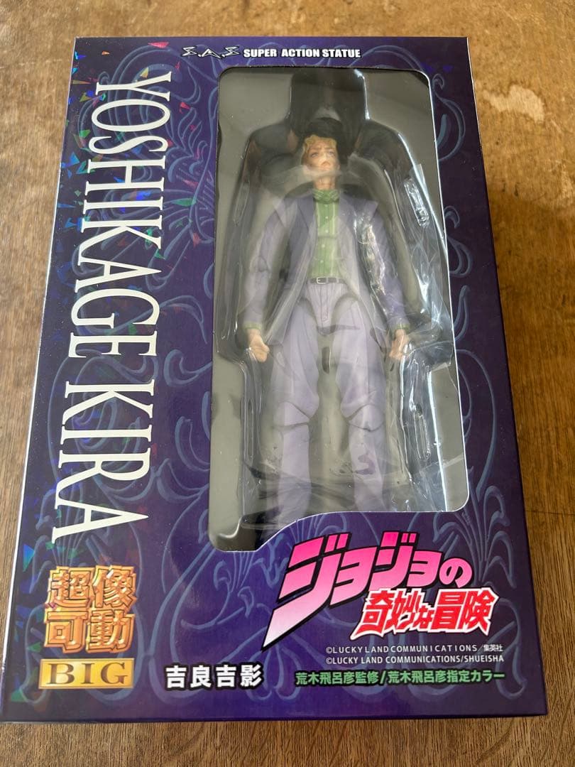 新品未開封 超像可動BIG ジョジョの奇妙な冒険 吉良吉影 フィギュア