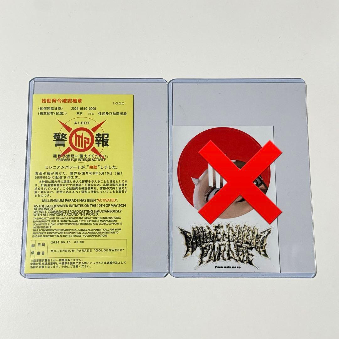 millennium parade ミレパ ステッカー - メルカリ
