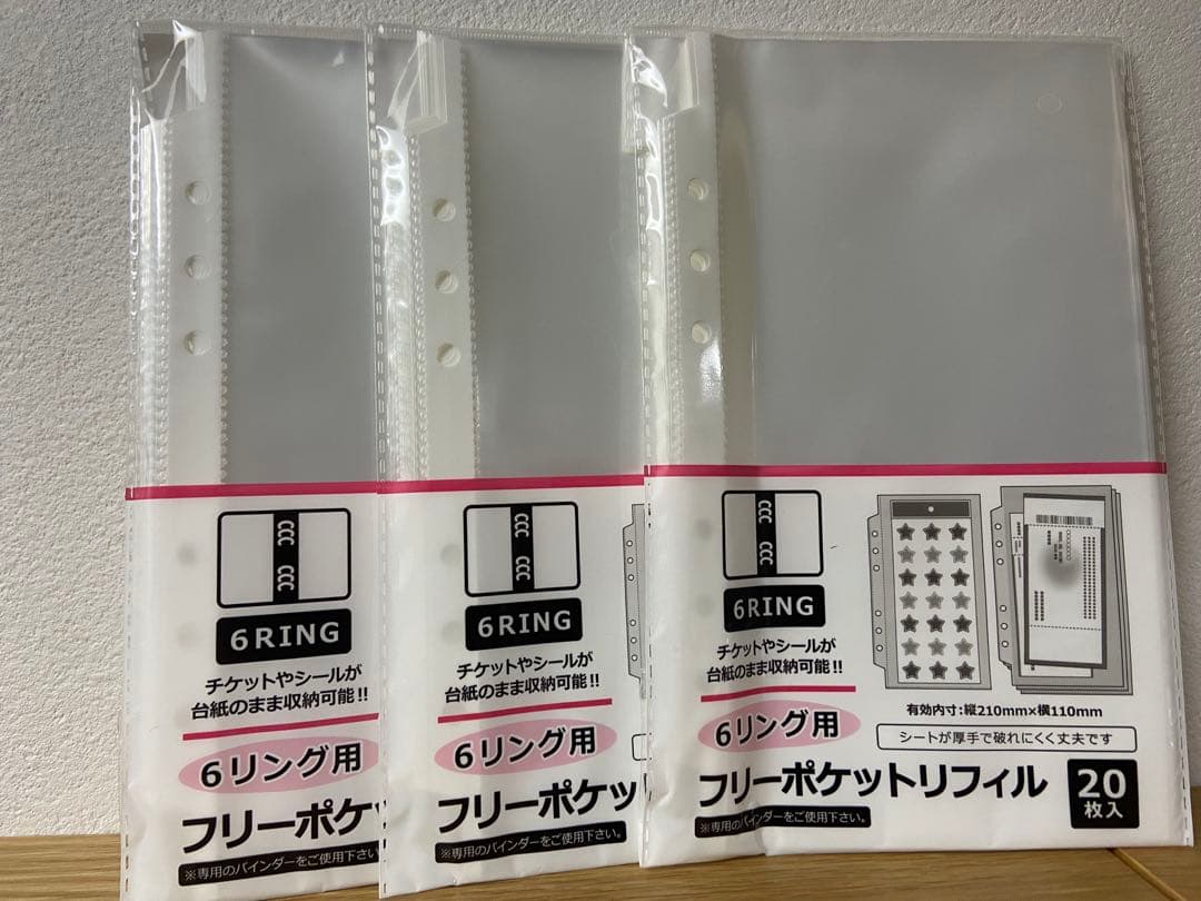 6穴リング用 フリーポケットリフィル 3点セット ボンボンドロップ